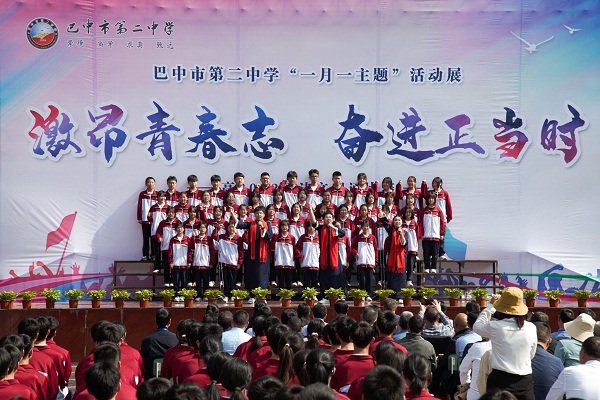 1681288056685138.jpg 高一 8班.jpg