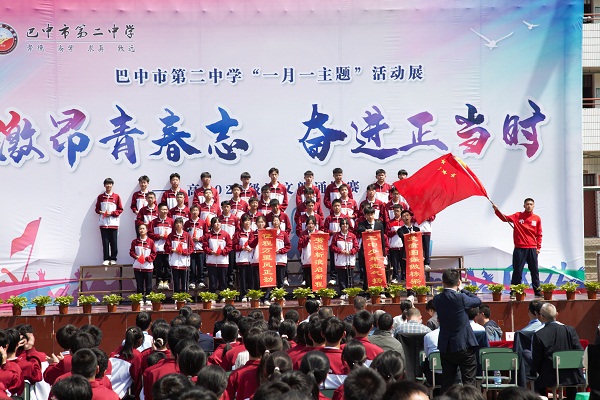 1681288092193708.jpg 高一 13班 起航.jpg