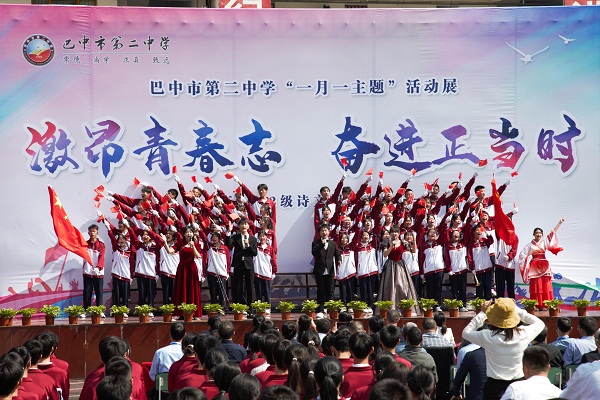 1681288142142068.jpg 高一 1班朗诵.jpg