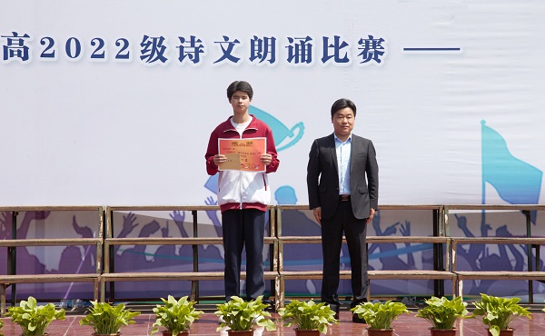 1681288220136689.jpg 领导颁奖2.jpg