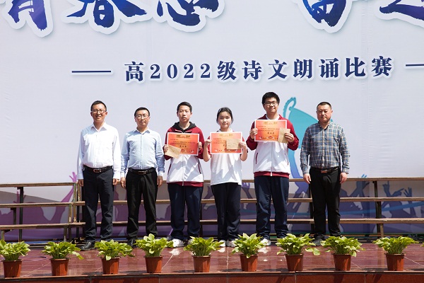 1681288230577201.jpg 领导颁奖1.jpg