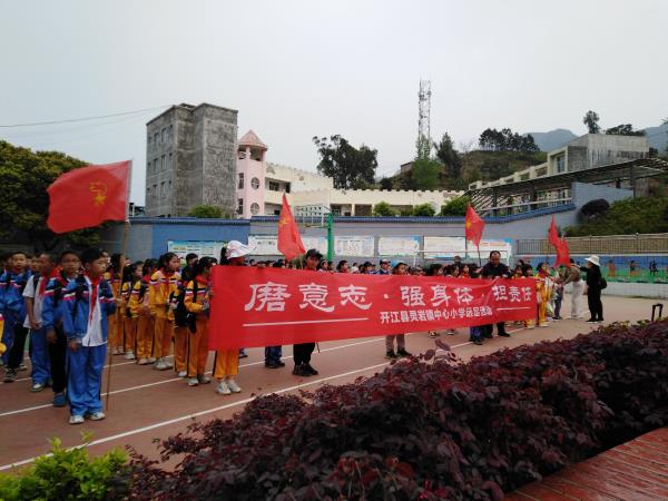 1681295272606665.jpg 远足活动图片2_proc.jpg