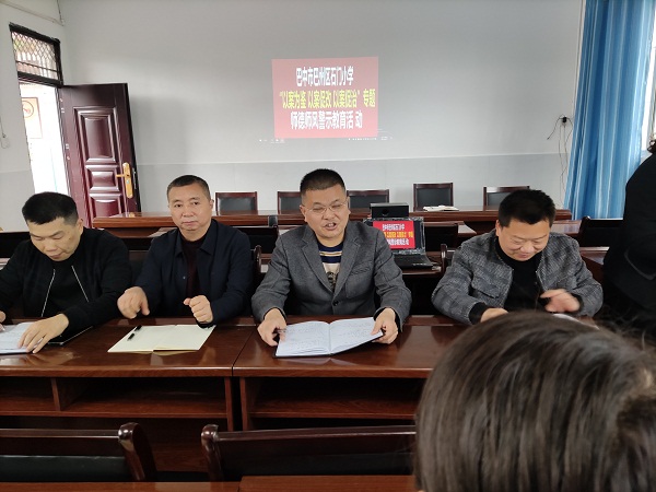 1681647325226080.jpg 李贤才交流发言.jpg