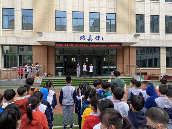 1681719981756592.jpg 国家安全理论宣讲.JPG