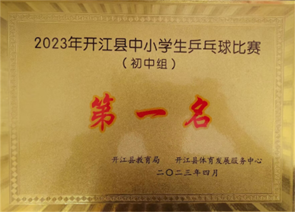 1681724752620419.png 图片2.png