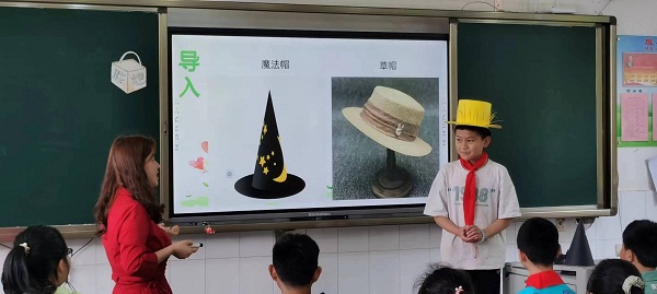 1681984905654075.jpg 1、奇章中学高敏老师以魔法帽激趣导入.jpg