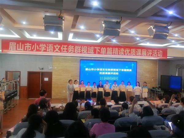 1682045569364931.jpg 颁奖现场.JPG