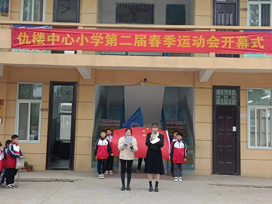 ľȼ Ȥζ˶չ---¥Сѧڶ촺˶(1)(1)141.png