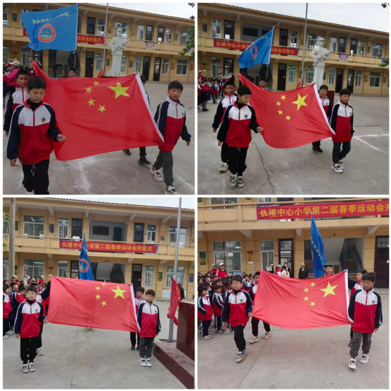 ľȼ Ȥζ˶չ---¥Сѧڶ촺˶(1)(1)203.png