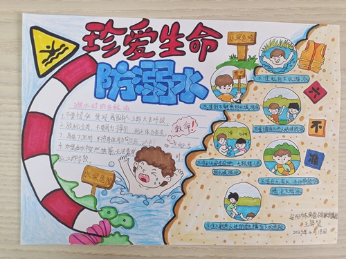 1682234523587271.jpg 手抄报 (2).jpg