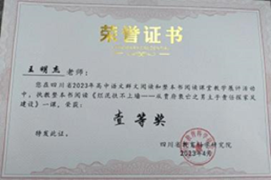 1682336847857423.png 图片3.png