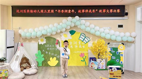 1682476483225418.jpg 决赛 (2)_proc.jpg