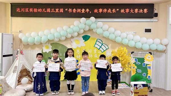 1682476541609707.jpg 颁发奖状 (2)_proc.jpg