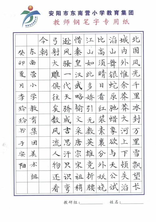 1682647633847612.jpg 美术学科 李玲玲.jpg