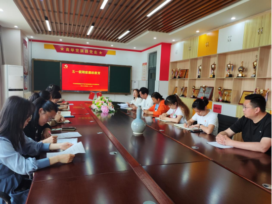 1683187910573348.png 守好廉洁自律心 身洁气正度佳节368.png