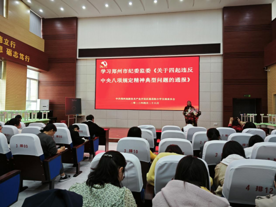 1683187941700281.png 守好廉洁自律心 身洁气正度佳节590.png