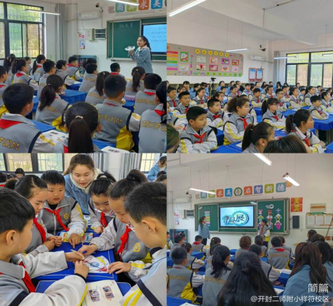 1683189223489974.png 研课磨课凝力聚智 五育并举融合育人(1)255.png