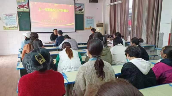 1683189362426625.png 开封市祥符区第八实验小学召开五一假期安全工作部署会(1)28.png