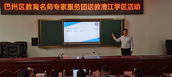 1683280252591331.jpg 5、教育名师唐振华作《大单元教学设计例谈》讲座.jpg