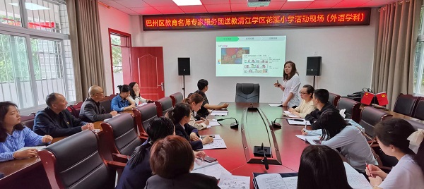 1683280264556222.jpg 4、小学英语评课现场.jpg