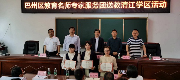 1683280295635996.jpg 8、区教科室为专家团队3名授课教师颁发荣誉证书.jpg