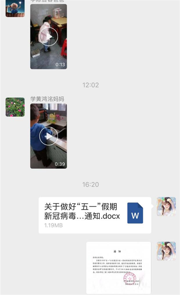 1683369854102603.png 图片11_看图王.png