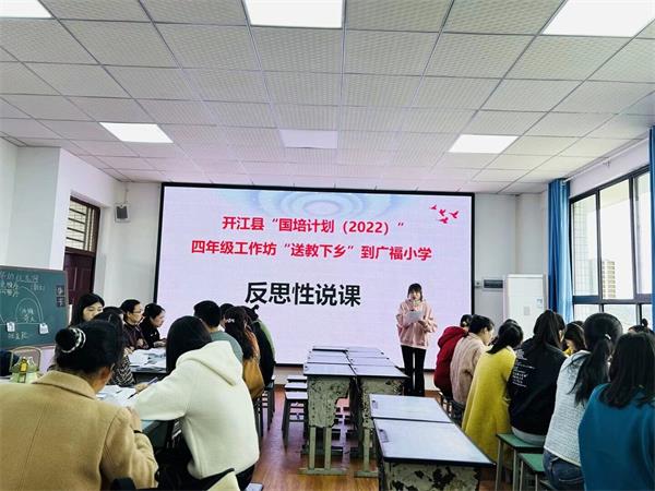 1683370580616506.jpg 反思性说课耿敏_proc.jpg