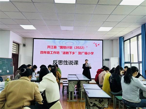 1683370590770381.jpg 反思性说课胡萍芳_proc.jpg