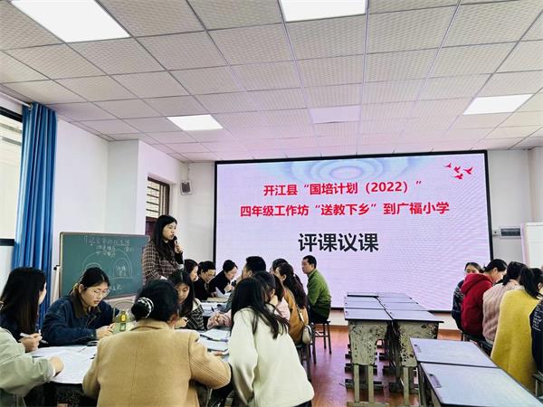 1683370601138577.jpg 评议课3_proc.jpg