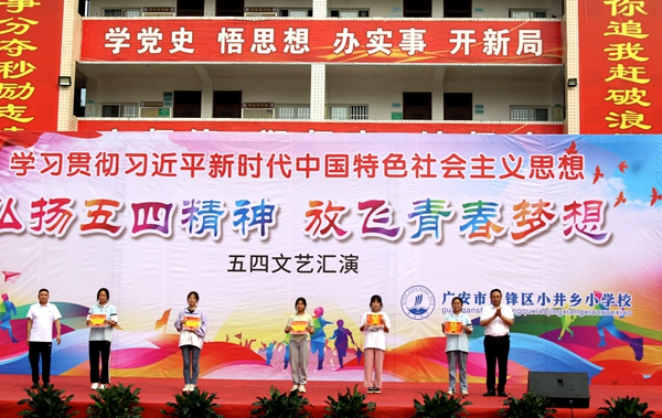 1683461510252965.jpg 奖励优秀团干.jpg