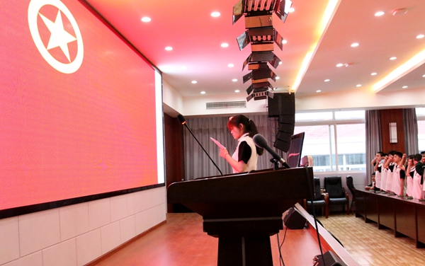 1683462300939805.jpg 入团宣誓.jpg