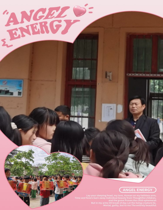 1683532738129051.png 百亩岗小学期中表彰大会(1)(1)699.png