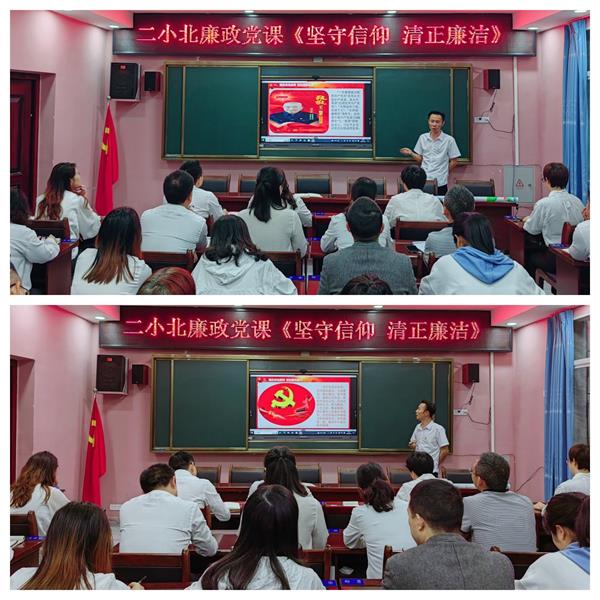 1683703077969091.jpg 党课.jpg