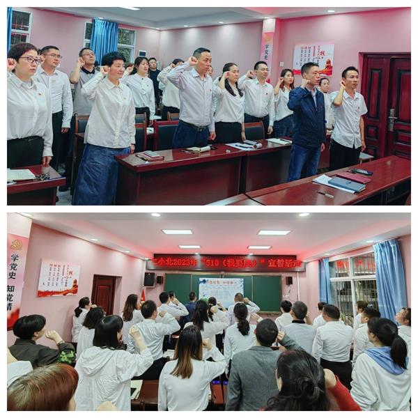 1683703201993620.jpg 宣誓.jpg