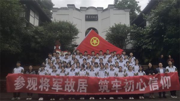 1683780428714002.jpg 川中学子走进神剑园 (1)_proc.jpg