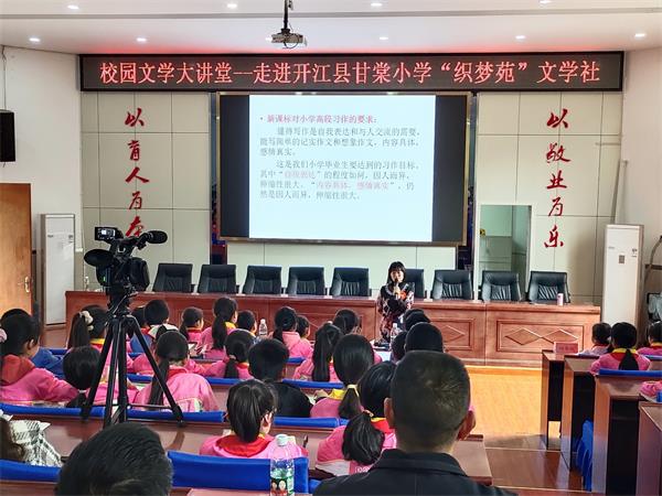 1683787096179890.jpg 让书香浸润校园 让文学放飞梦想mmexport1683783962620_proc.jpg