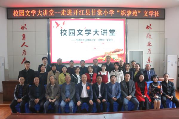 1683787110600360.jpg 让书香浸润校园 让文学放飞梦想mmexport1683784512111_proc.jpg