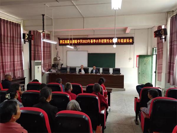 1683792339114535.jpg 家长会1.jpg