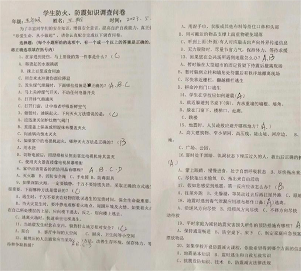 1683870895737985.png 图片4_看图王.png