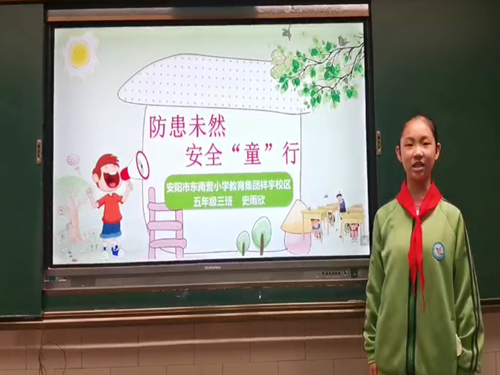 1683880619404791.png 小小讲解员.png