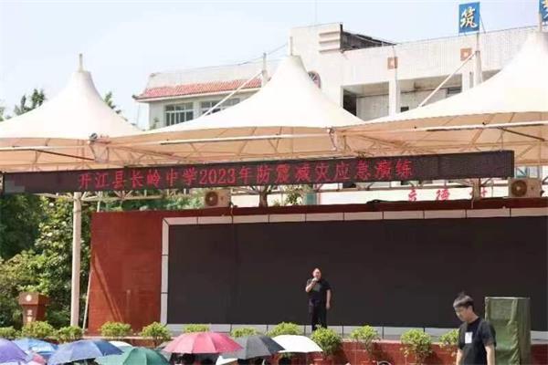 1684137253681848.jpg 唐校讲话_proc.jpg