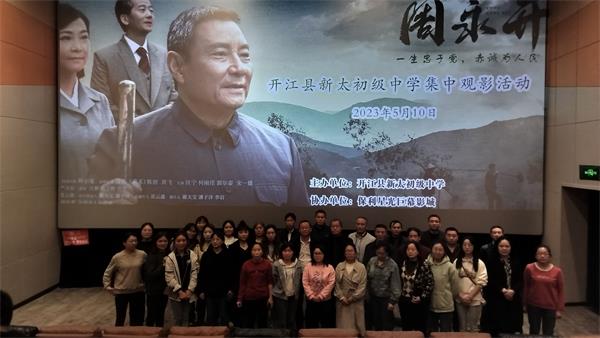 1684141171846053.jpg 观影1.jpg