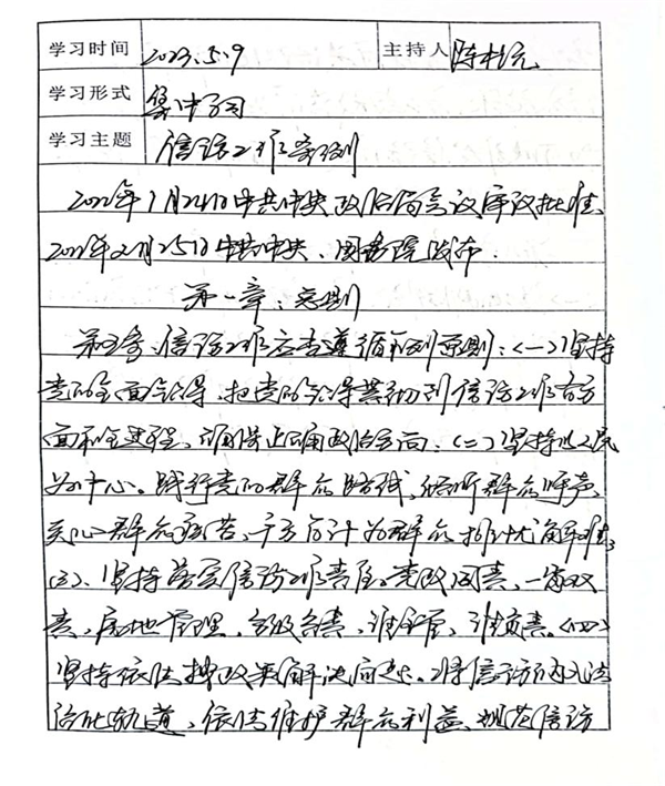 1684142106663534.png 图片1.png