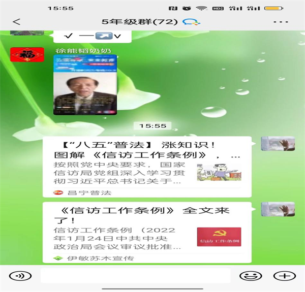 1684142132141995.png 图片2.png