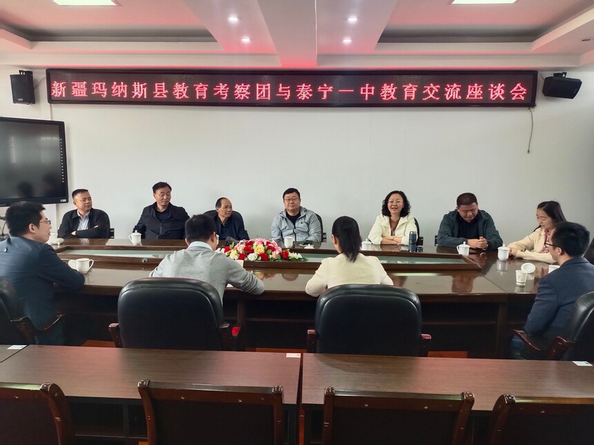 1684203242976133.jpg 座谈会.jpg