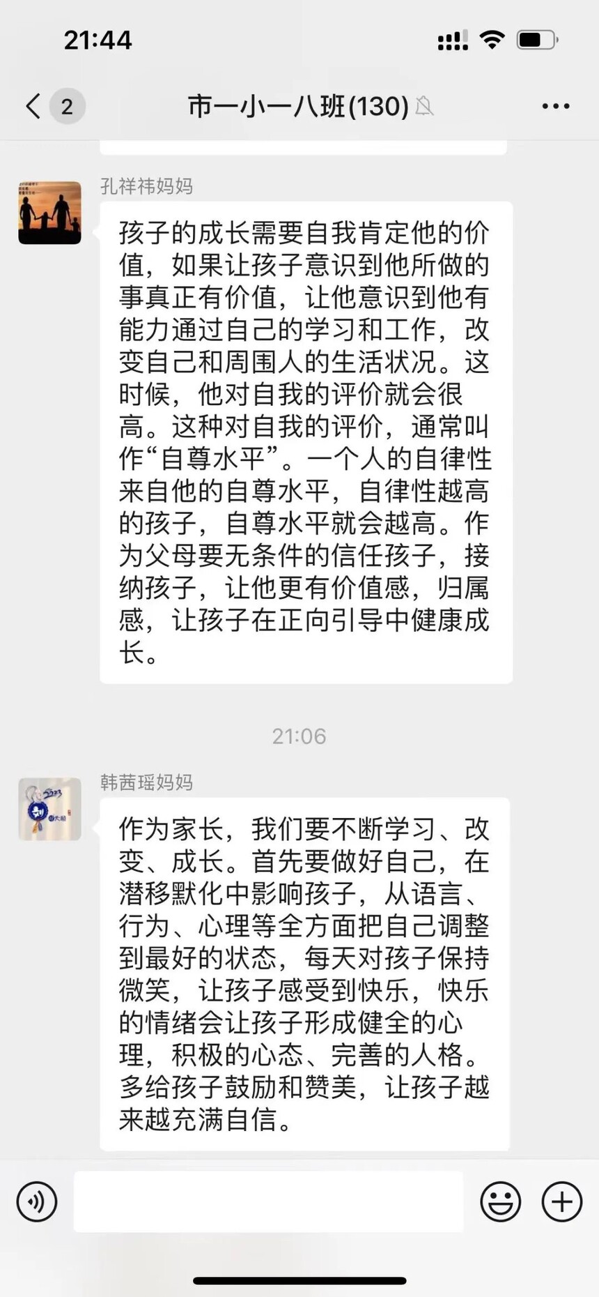 251e8a6d05642005f2a2e76774b9a9be0_html_852dc46cc4ec2504.jpg