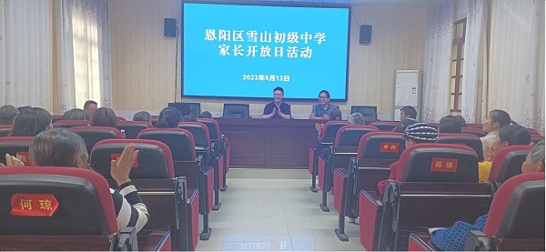 1684238236496989.jpg 微信图片_20230516195304.jpg