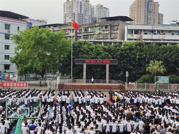 1684319174284511.jpg 达川中学升旗仪式1_proc.jpg