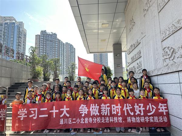 1684398172298409.jpg 集体照博物馆1_proc.jpg