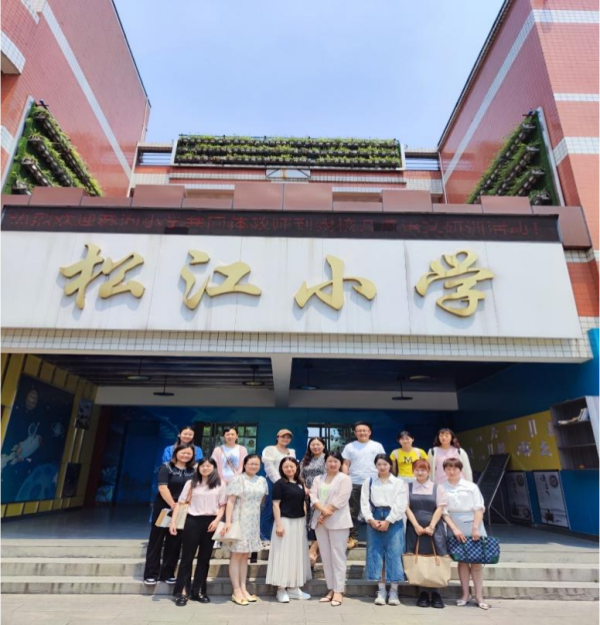 1684399186894684.png 图五:参加活动老师合影.png